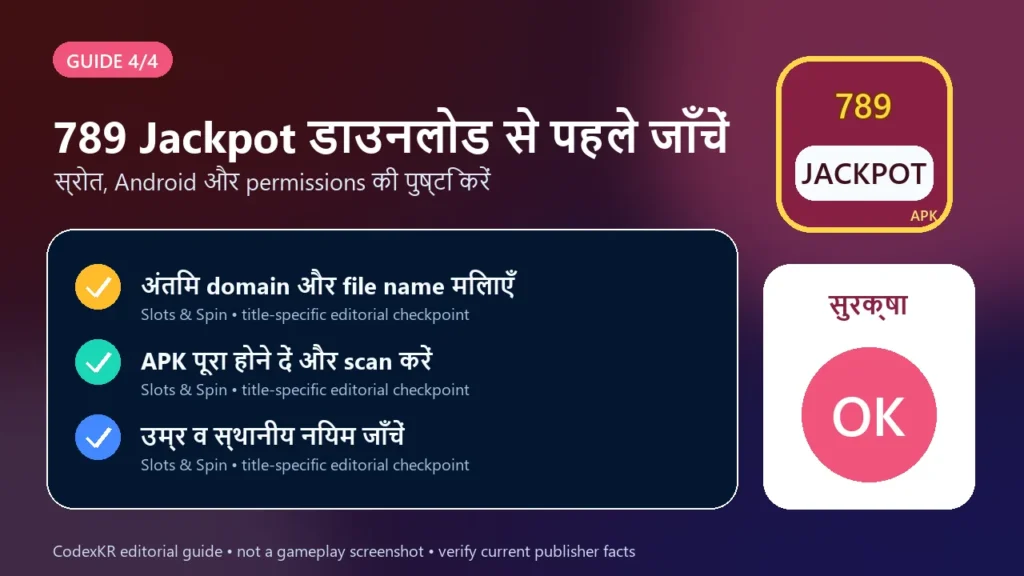 789 Jackpot APK information and safety guide card 4