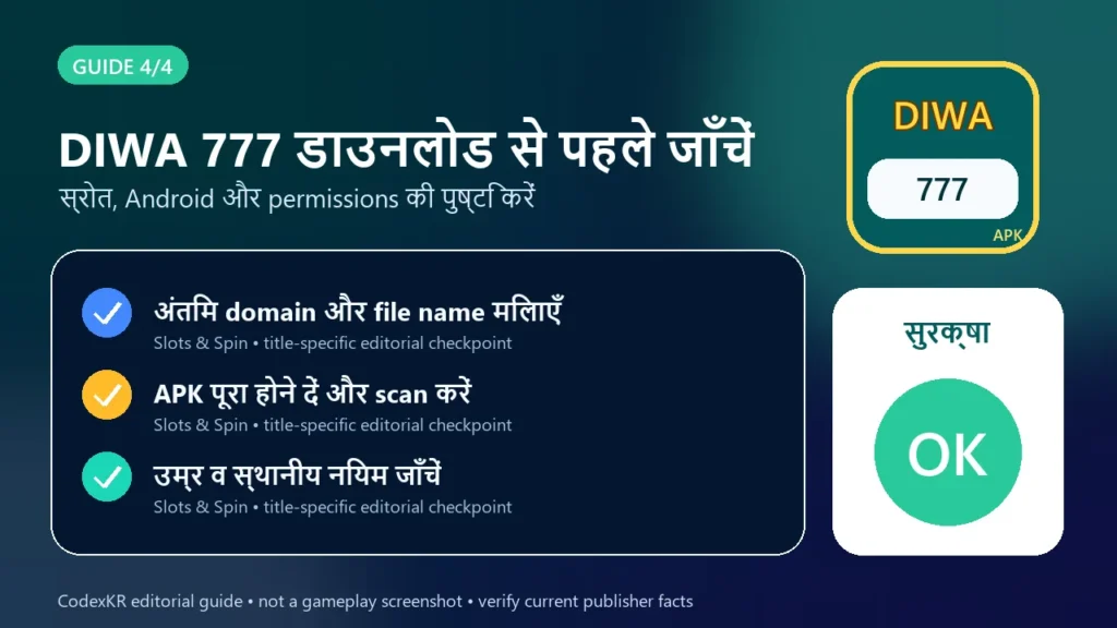 DIWA 777 APK information and safety guide card 4