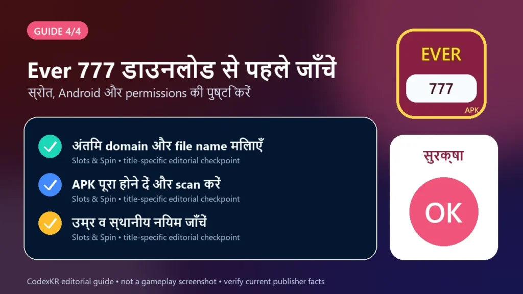 Ever 777 APK information and safety guide card 4