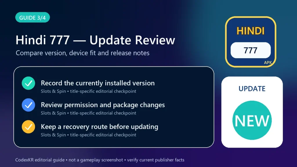 Hindi 777 APK information and safety guide card 3