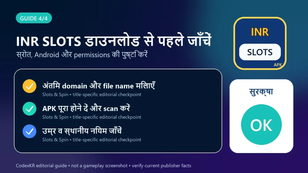INR SLOTS APK information and safety guide card 4